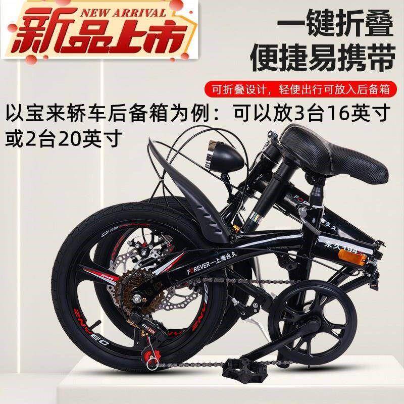 eEAplfri便叠自车折女式超轻携大人男轻行便成人小型变速通勤脚踏