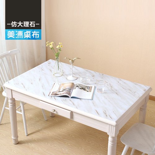 大理石桌垫insk风餐桌垫防水防烫pvc软玻璃茶几桌布黑色大理石桌