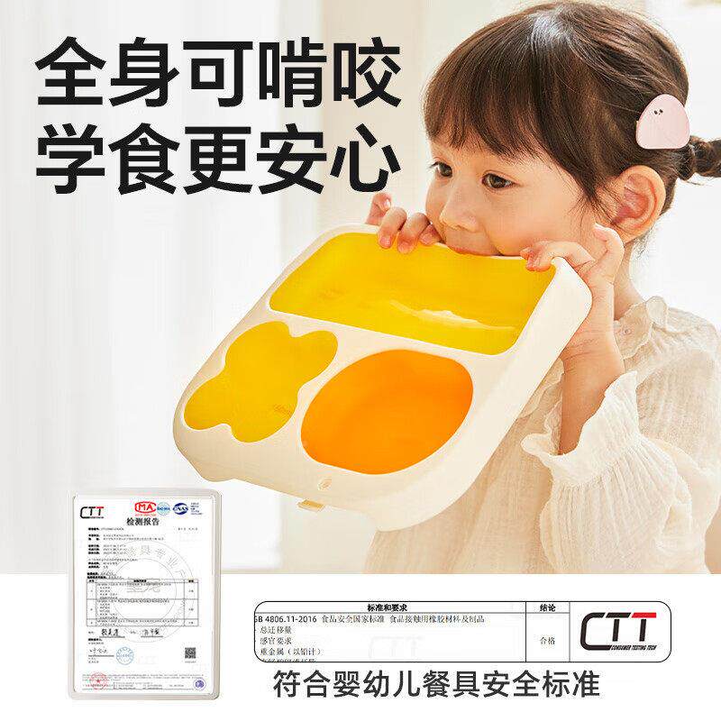 婴儿矽餐盘宝宝分割胶吸附盘童自主进食刻度餐具矽胶餐盘副儿食品