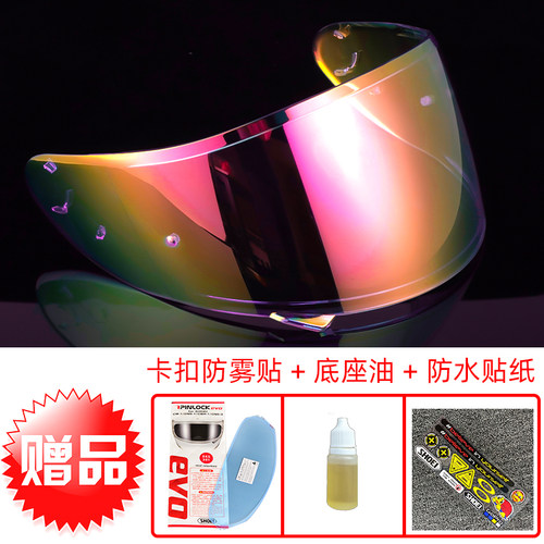 SHOEaI头盔防雾贴片 Z8/X15防雨镜片 半全盔镜片升级配件
