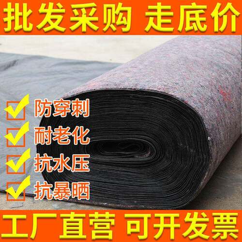 淋膜毛大毡ECO防水土工布公路养护建防筑工程冻棚保防寒一布温一