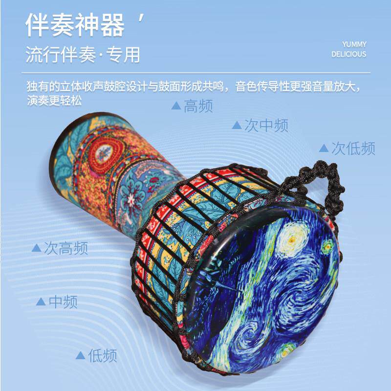 新者款专非洲鼓手质鼓寸轻携小学用演出手拍鼓成人初RAM学乐器