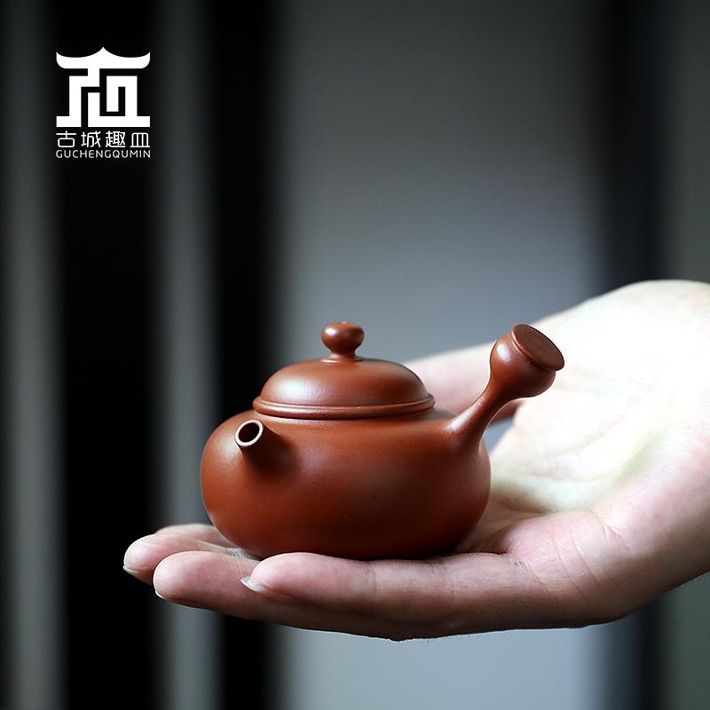 古城趣皿潮州手拉朱泥壶纯s手工侧把原矿紫砂壶工夫泡茶壶小品90c