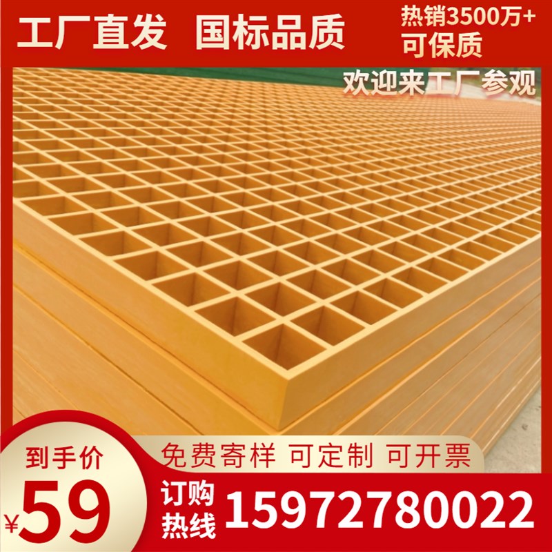 玻璃纤维格栅4S店洗车房地板x格栅树篦子格栅板光伏检修通道专用