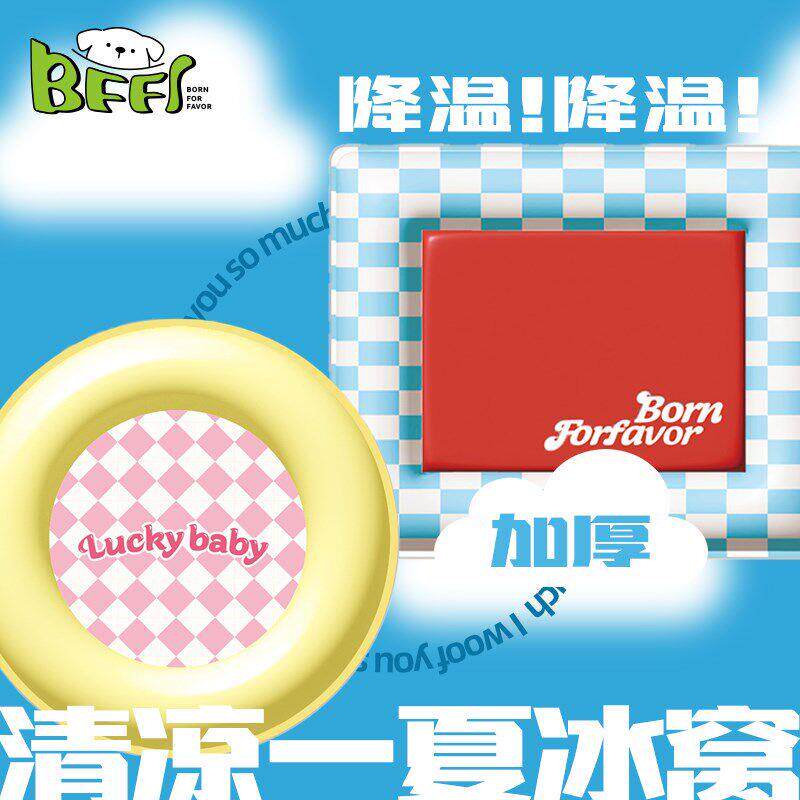 夏新狗款夏季NYblbfck冰窝狗凉席猫咪冰垫季降温窝猫防水格纹宠物
