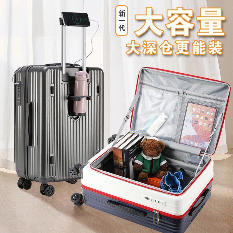新款大容量行f李箱24寸拉杆箱女学生20寸登机箱结实耐用旅行箱男2