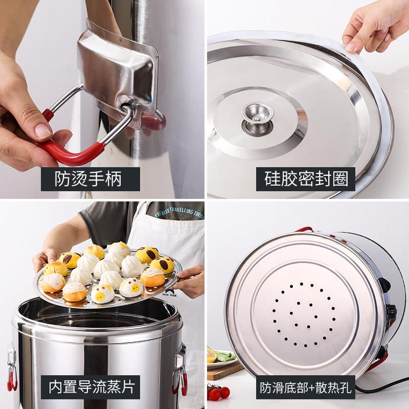 水烫鸡df-034毛商恒容温烧水保温一开体用电热高锅不锈钢煮粥桶大