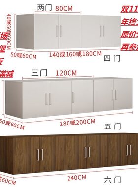 衣柜上顶柜墙壁吊柜卧室储物柜阳台墙上置L物柜客厅落地柜收纳定