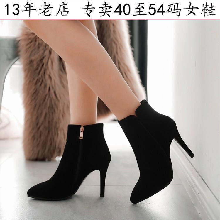 41一47c特大码女鞋43尖头44经典百搭超高跟短靴45绒面细跟女靴子4