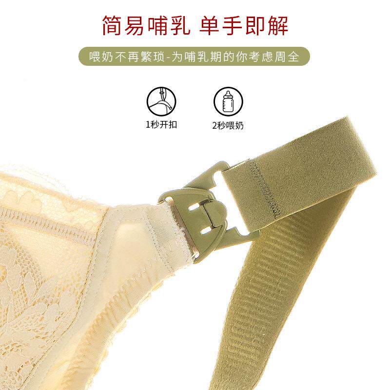 大码怀孕期哺乳内孕斤妇nOowobob产后喂晚奶衣胖夏季薄款全罩杯文