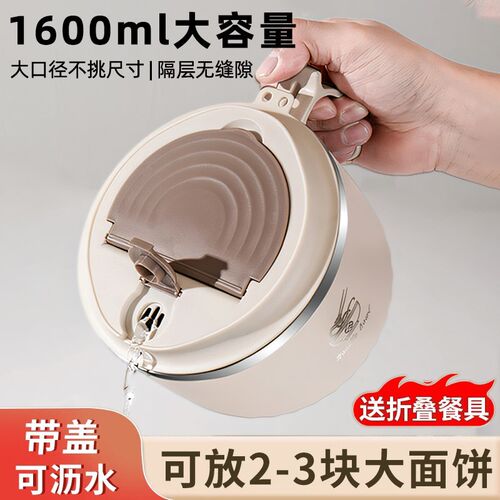 泡面碗宿舍用学i生带盖大容量碗不锈钢沥水带手柄保温饭盒餐具套