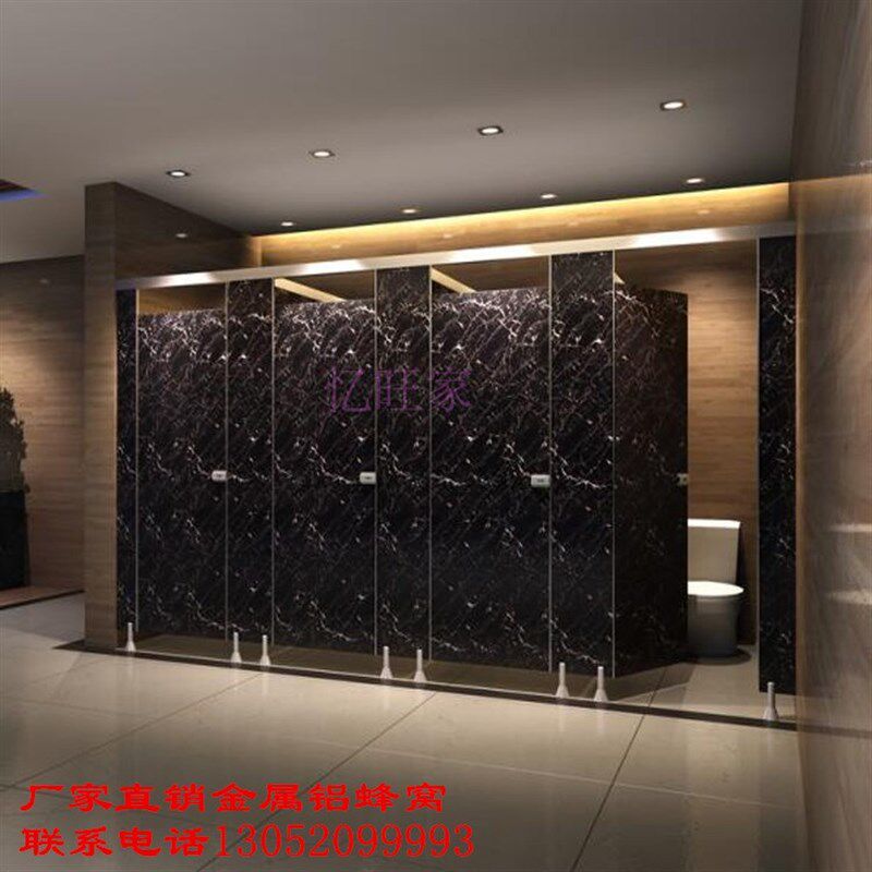 厕所304不锈钢隔断公共卫生间金属拉丝铝蜂窝Q隔板防水洗手间档板