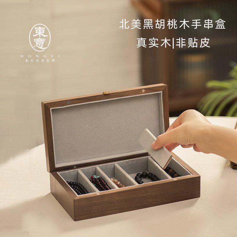 手串专用收纳盒实木高档精致文玩C水晶沉香手串存放盒首饰盒小型