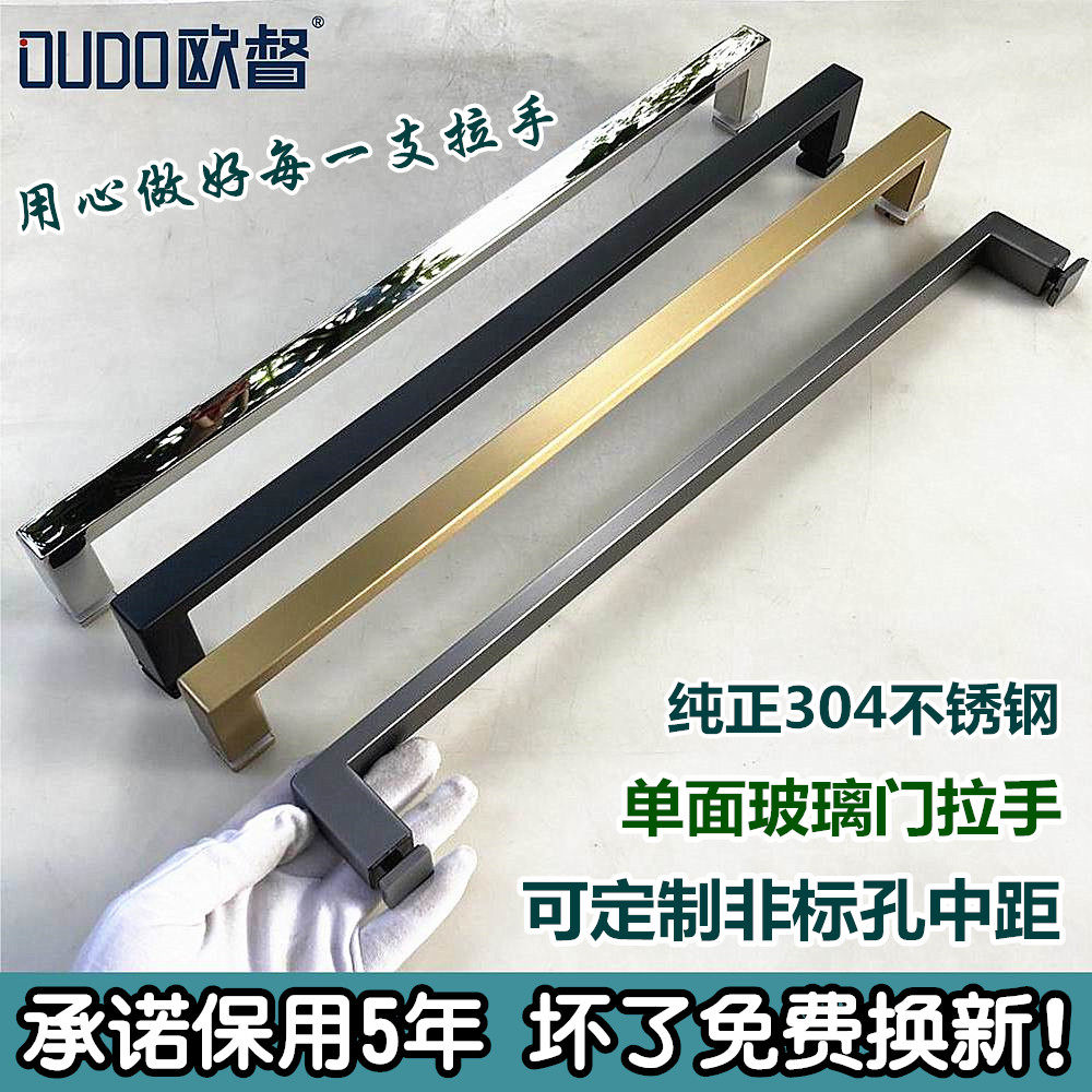 极简304不锈钢浴室玻璃门拉手移门拉手淋浴房R把手卫生间拉手扶手