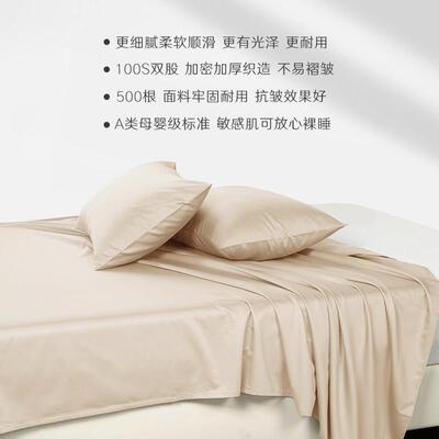 高端根真床新支纯棉单单件正三件套全548752棉贡缎疆长绒棉