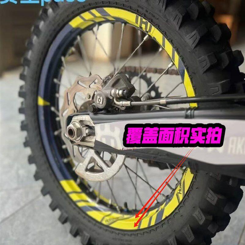 钢圈贴轮毂花胡思纳瓦恒舰轮摩托车贴膜车DwAhOGkr贴贴