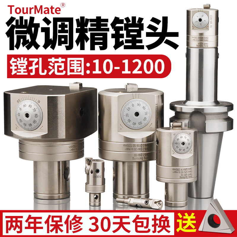 精镗刀微调头可调式双p刃粗镗加工中心刀头钨钢刀杆EWN小孔径镗头图片