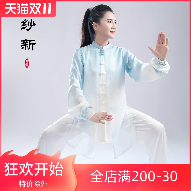 2021秋冬f季太极服新女长款武术表演练功陈英团体比赛太极拳服装