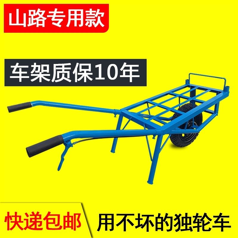 独轮车农用加厚j单轮小推车手推车平板果园搬运拉货山路双轮鸡公