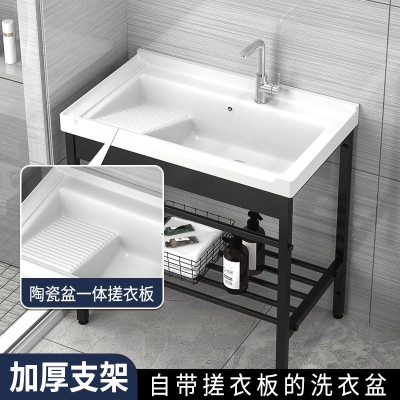 阳台落地式洗手盆k不锈钢支架卫生间陶瓷洗脸盆柜组合一体盆洗衣