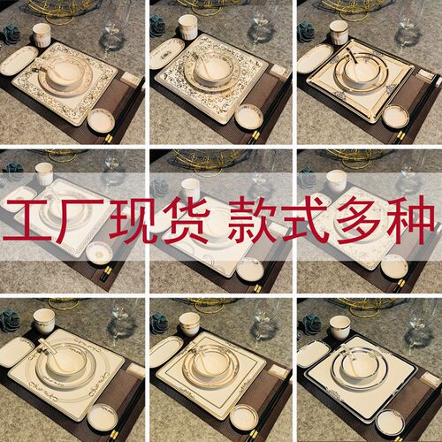 会所碗碟酒店摆台i餐具套装高档餐厅豪华包厢陶瓷碗盘商用logo定