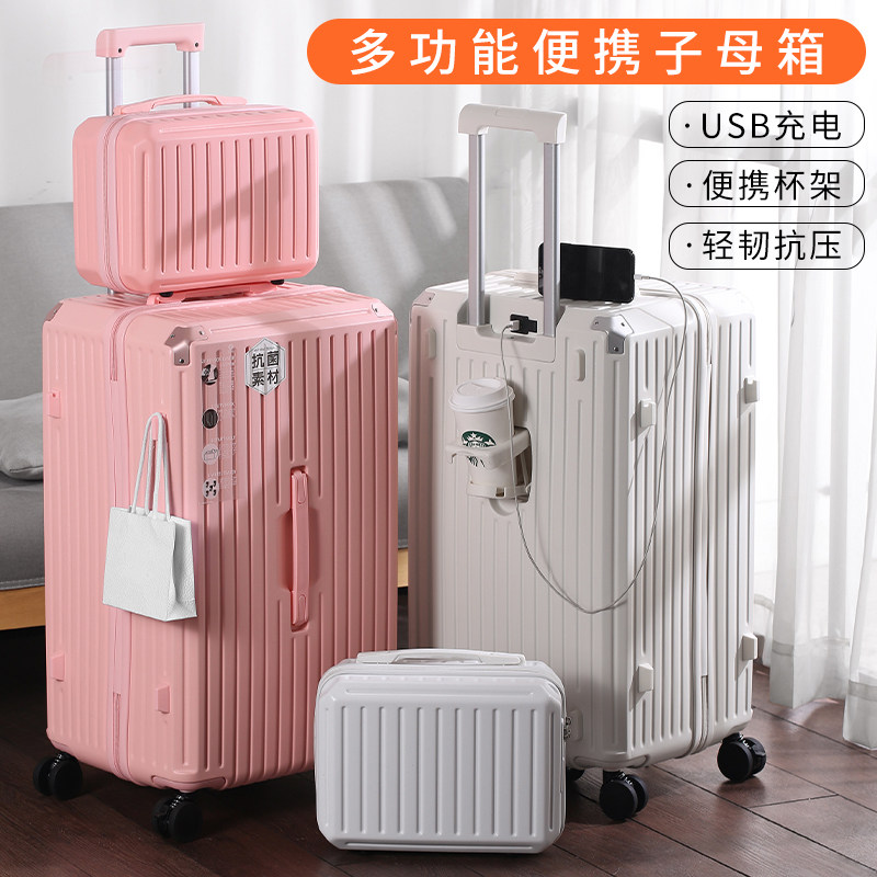 子母箱行b李箱女28寸新款多功能旅行箱万向轮32大容量拉杆箱皮箱