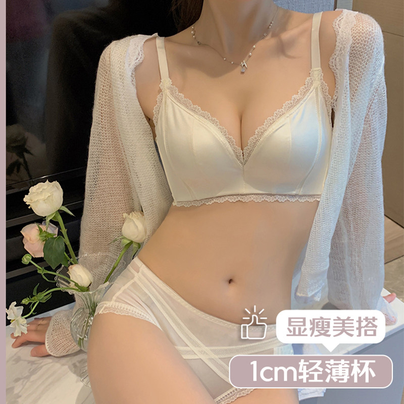 内衣女薄款小胸聚拢夏季蕾丝无钢圈白色收副乳大胸显小Z文胸罩套