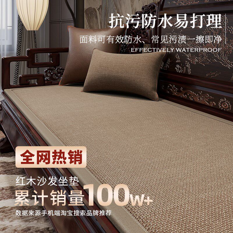 沙发垫中式红木沙发加厚坐垫防滑耐磨F柔软垫子直排一片式沙发坐