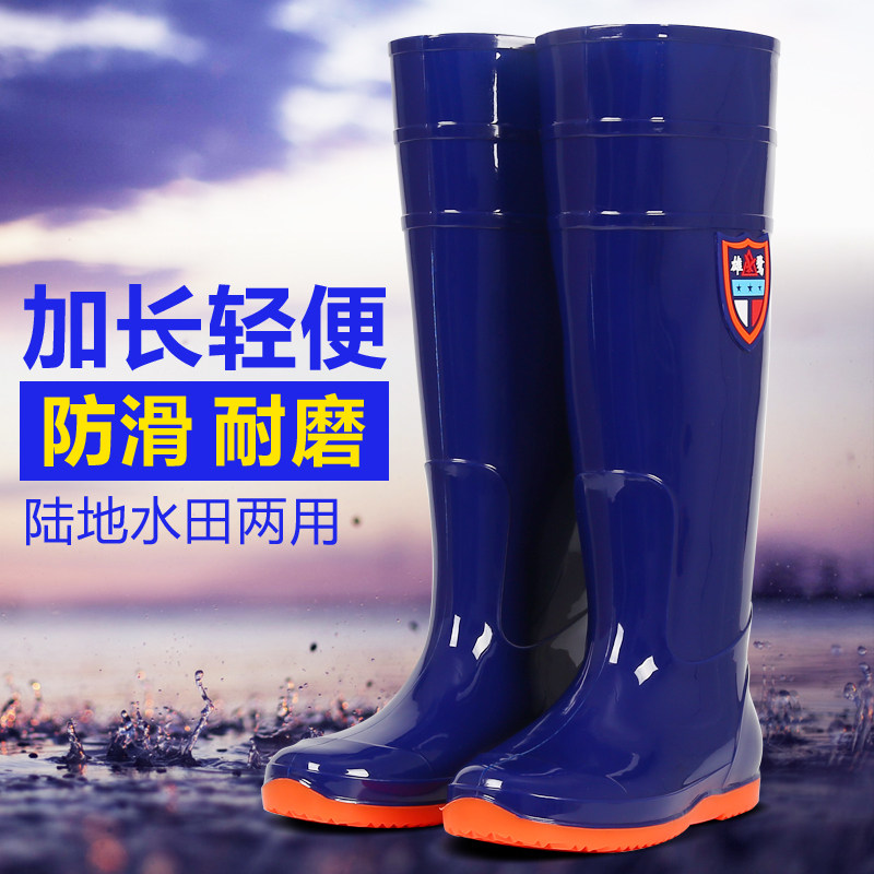 长筒雨鞋男士平底旱地雨靴软底水A靴女士胶鞋水田鞋袜高筒水鞋筒