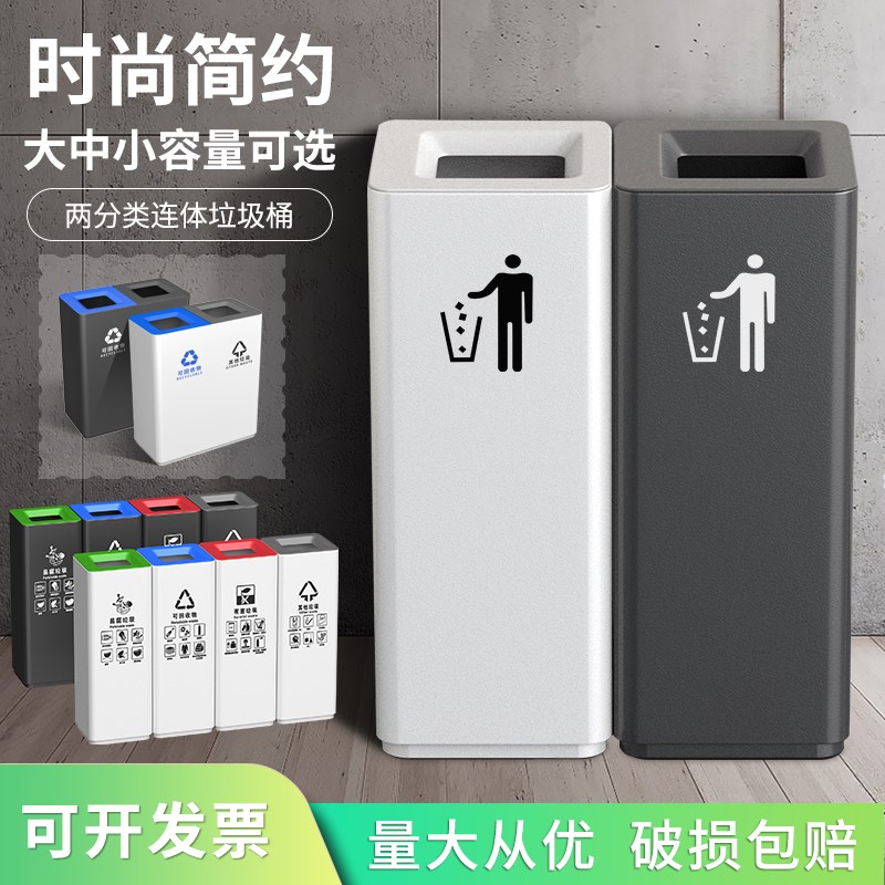商用垃圾桶大号商k场办公厅写字楼奶茶店餐厅咖啡店立式酒店分类