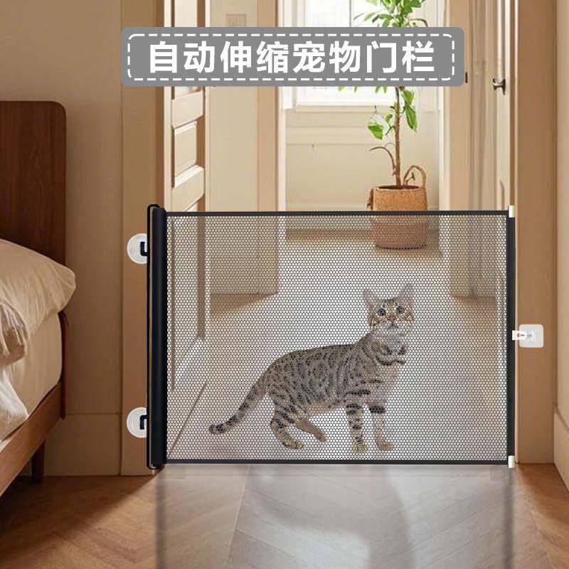 免打孔宠物挡防猫咪狗栅狗门栏围拦栏栏隔栏猫离护CWFTW栏防跳室
