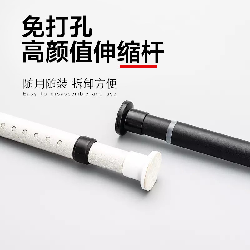 窗帘杆免打孔卧室窗帘架挂钩式4米黑色伸缩杆收S缩杆升缩杆浴帘杆