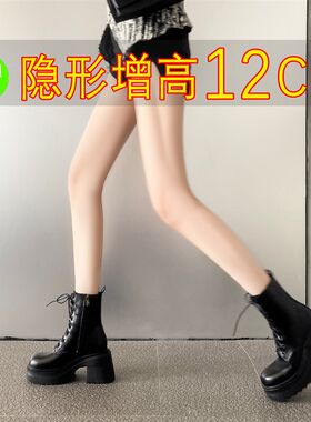 小个子增高12公分马丁靴女新款厚底系带内增P高短靴超高跟粗跟单