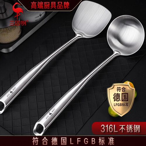 三四钢316L不锈n钢锅铲汤勺加厚防烫炒勺厨具家用加长锅铲炒菜