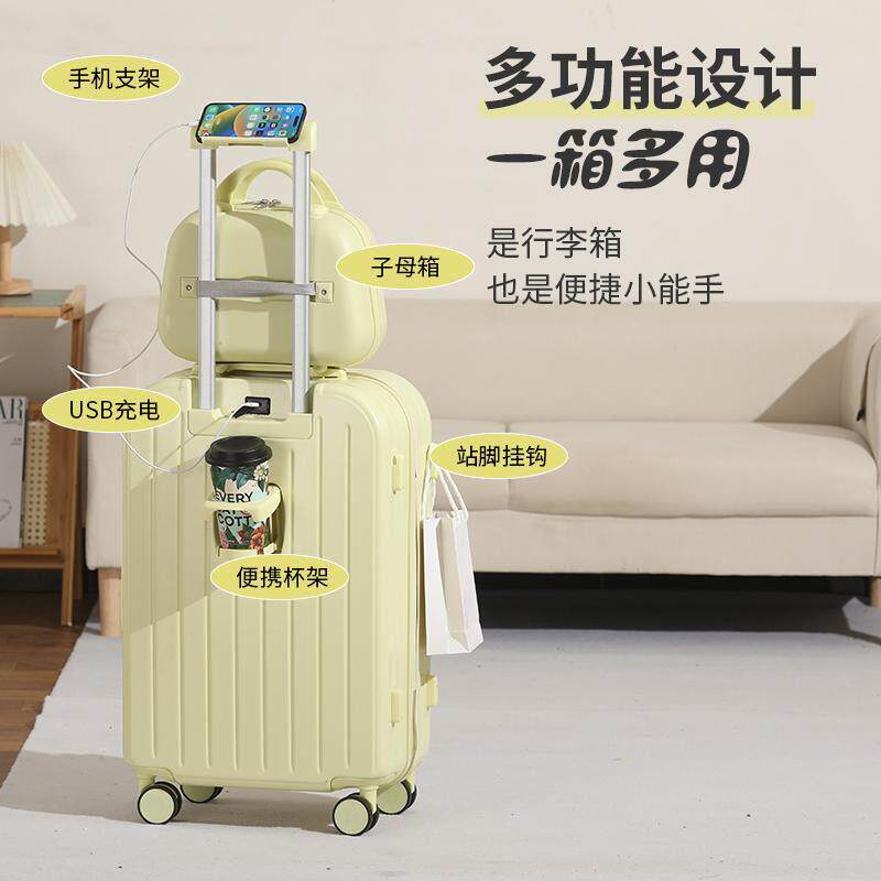 新款多功箱能学时CPT尚子母行李箱男女生拉杆箱万向结轮实耐用密