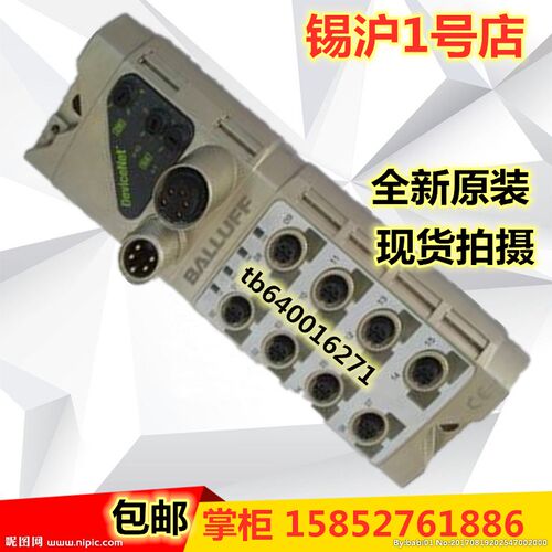 巴鲁夫网络模块BfNI PNT-302-105-Z015 BNI0052 BNI005L BNI0006