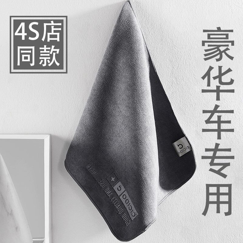 洗车毛巾不掉毛吸水专用擦车布大号双面无L痕加厚抹布不留水印收