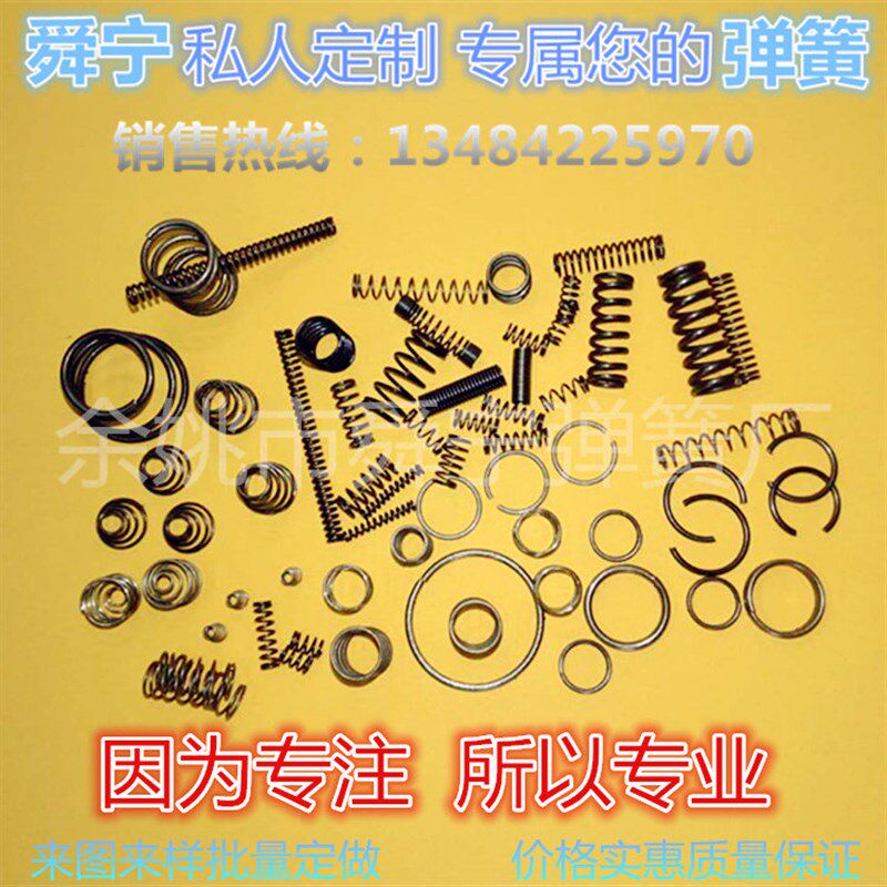 小批量快速定做0.3-1rmm线径弹簧常规碳素钢不锈钢压簧卡圈塔簧