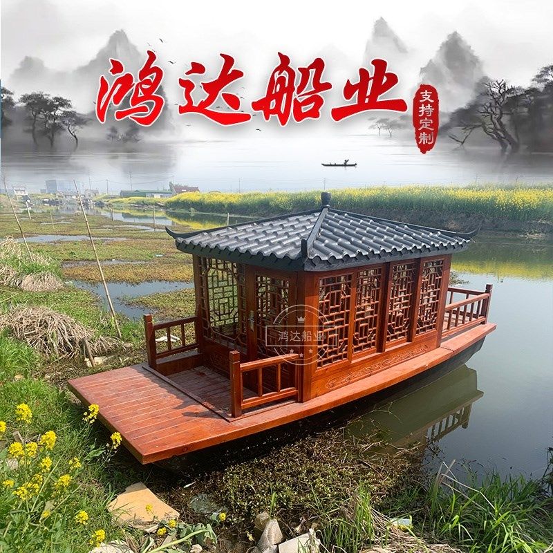 木船画舫船景区小型电动旅游观光餐饮船屋仿古玻璃钢Y载人表演定