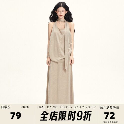 cchun纯子 心动缪斯t 荡领挂脖设计清冷感慵懒露背氛围感套装女