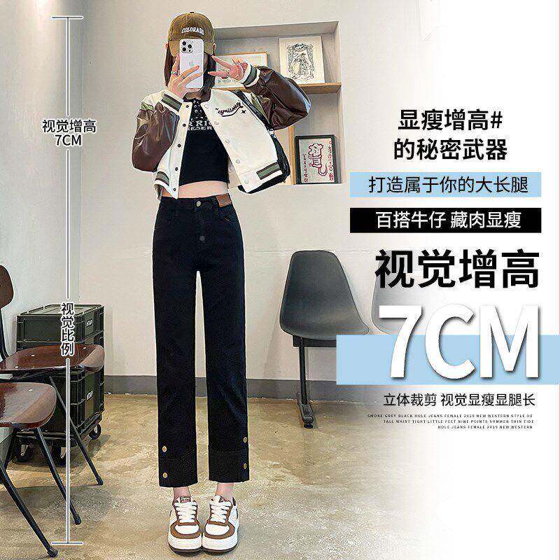 黑HJEIJ0K6色烟管女秋冬季九八分牛仔窄女裤新款加绒小个子版裤直