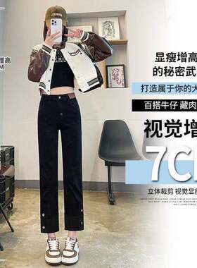 黑HJEIJ0K6色烟管女秋冬季九八分牛仔窄女裤新款加绒小个子版裤直