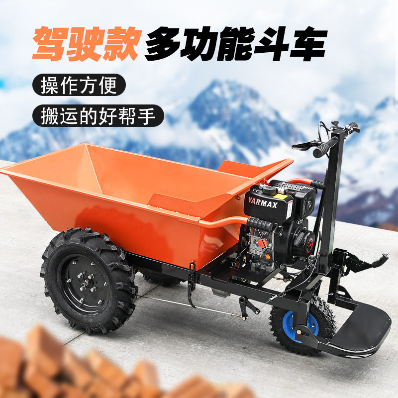 电动自卸三轮车爬坡车工地搬运车集屑车小L推车拉货拉砖汽油载重