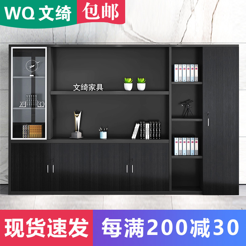 老板办公室文件j柜衣柜木质资料柜子带锁黑色储物背景高柜书柜靠