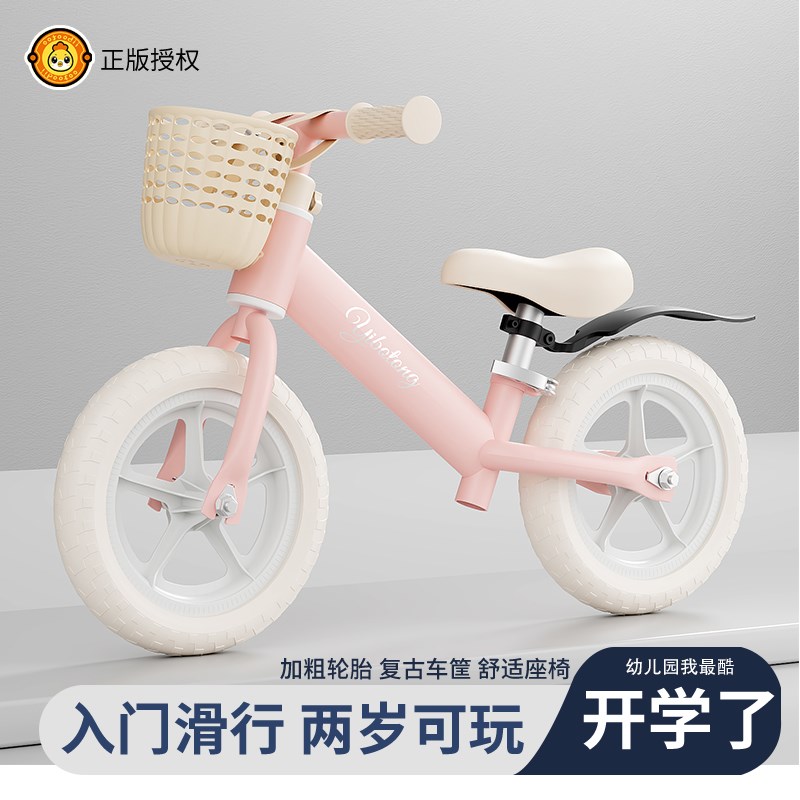 儿童平衡车c二合一滑行车宝宝滑步学步车无脚踏自行车1-3-6岁2小