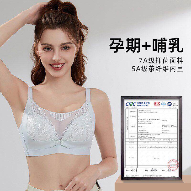 哺衣乳内薄全母863罩杯孕款妇文胸聚拢无钢圈孕期专用产后乳喂奶