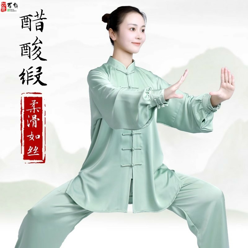 太极服女款新款2025高端太极拳比赛练功服男春秋T夏服装醋酸八段