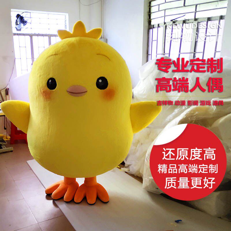 定做卡通人偶服装定制卡通服装y订做人穿行走玩偶服广告道具公仔