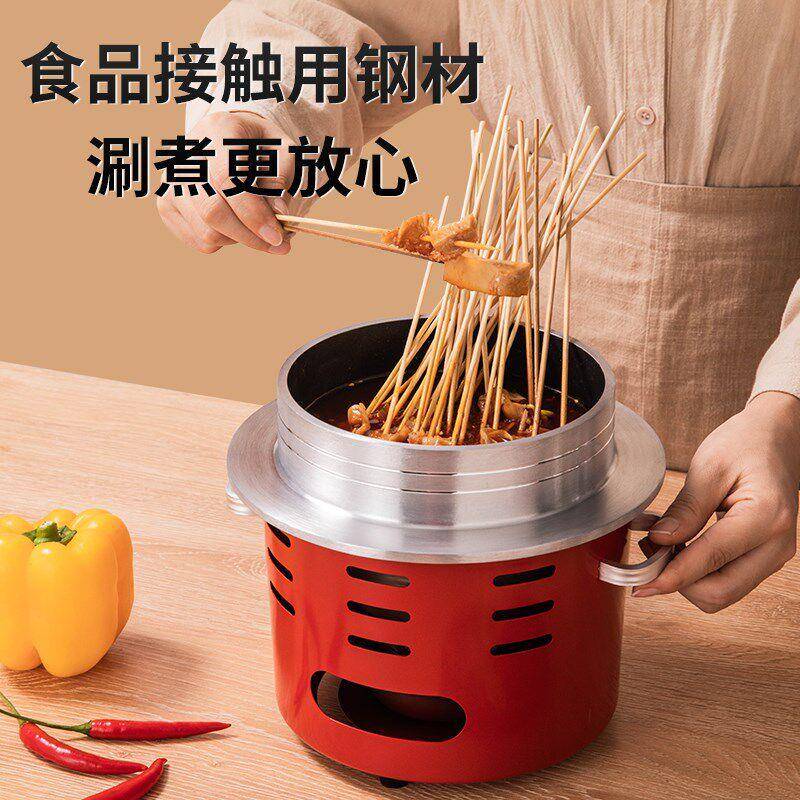 烧烤Z8QHaacu店麻辣涮肚锅商用加厚涮加牛串肚串龙锅乌串串锅热保