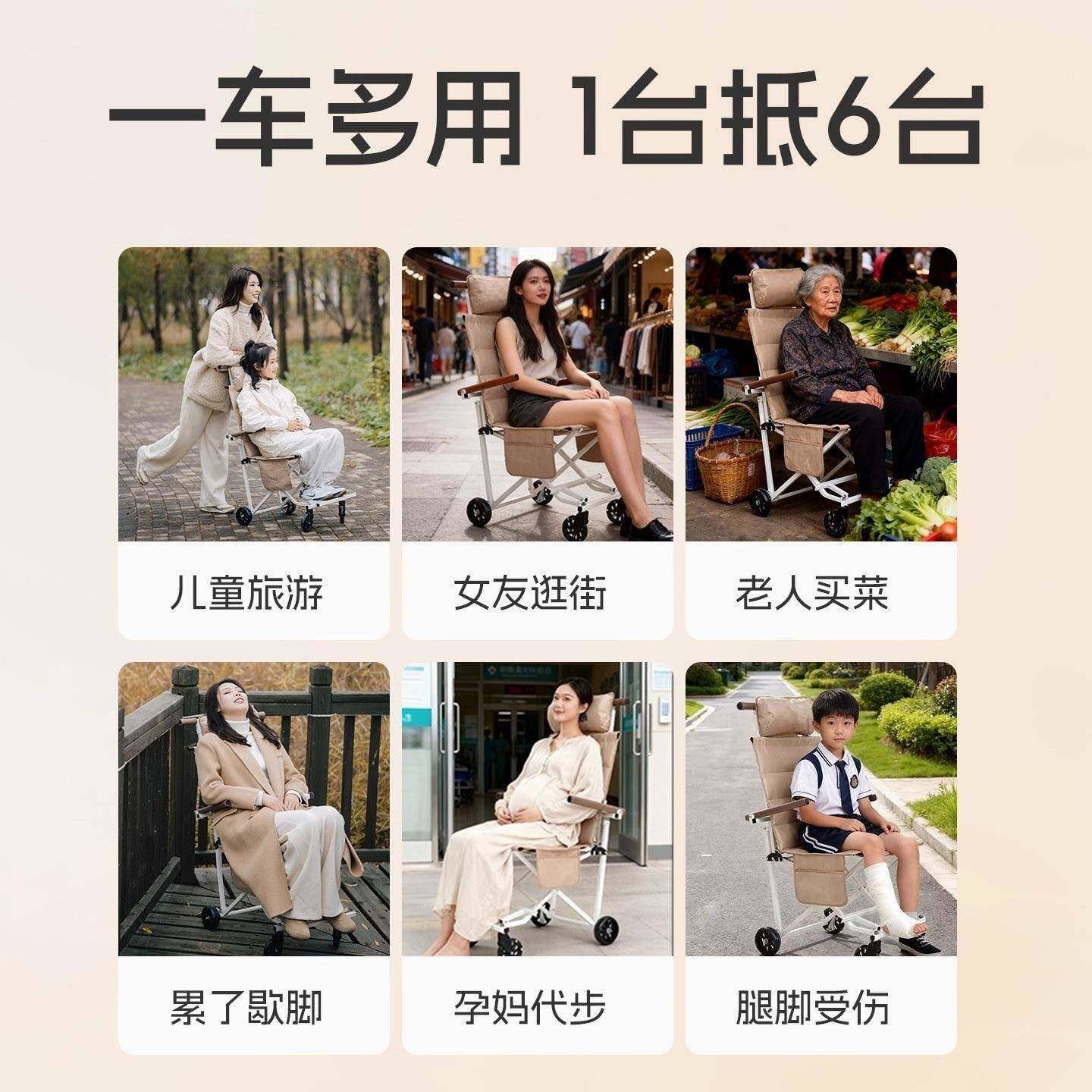 箱出行轻推车便后携椅手推可放便备老人折叠手推车旅行VHM代步车